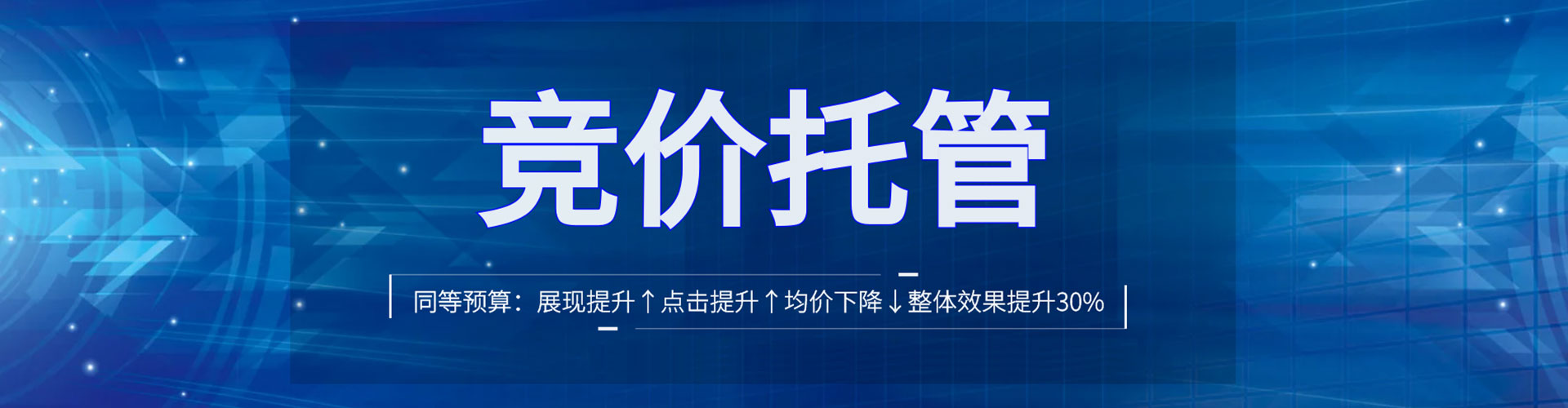 浔阳百度推广价格