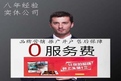 信息流广告行业案例：拼多多信息流广告策略